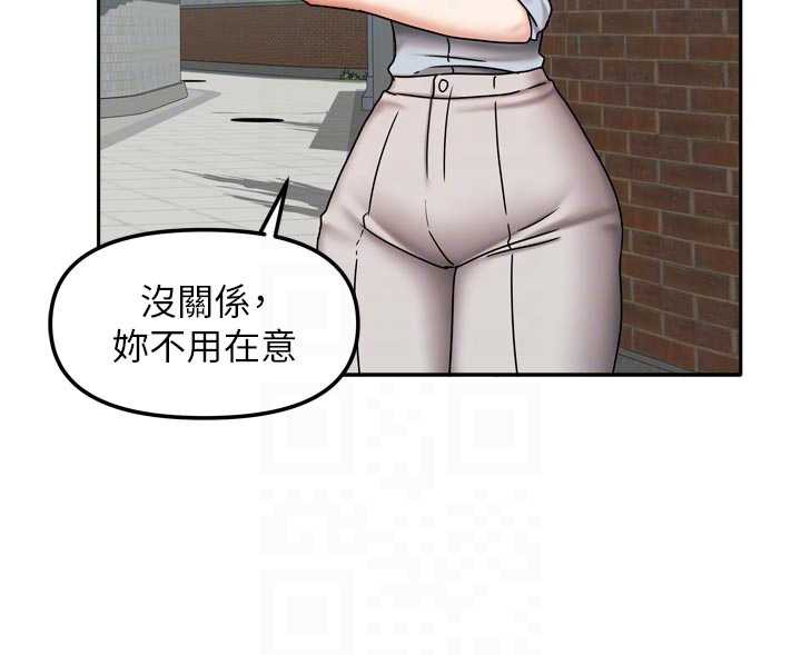 我家的女房客第38話-想和你製造更多美好回憶