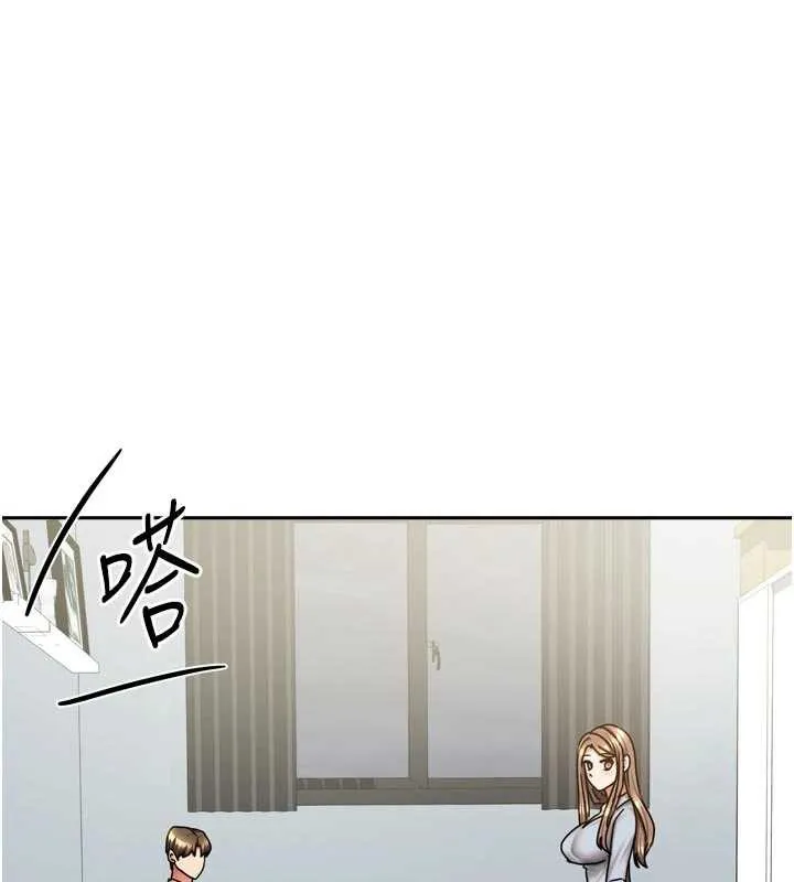 我家的女房客第38話-想和你製造更多美好回憶