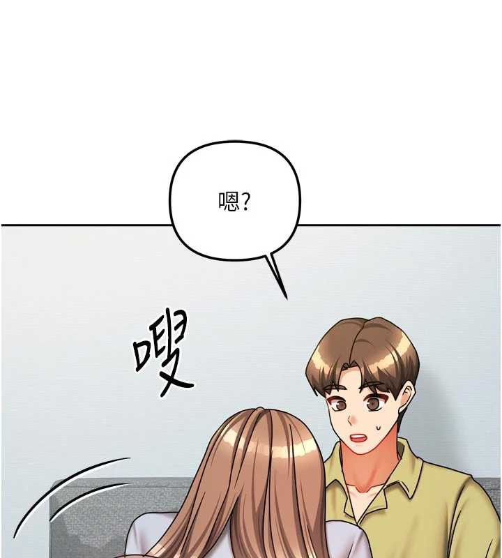 我家的女房客第38話-想和你製造更多美好回憶
