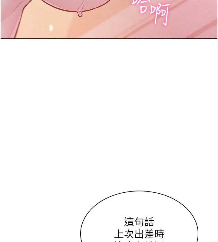 我的掌上明珠第34話-搶男友大作戰