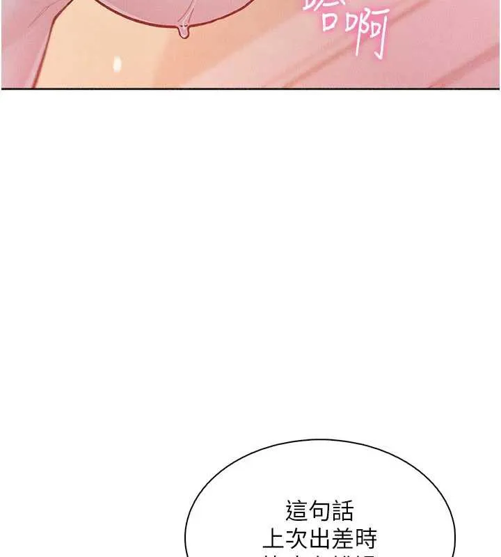 我的掌上明珠第34話-搶男友大作戰