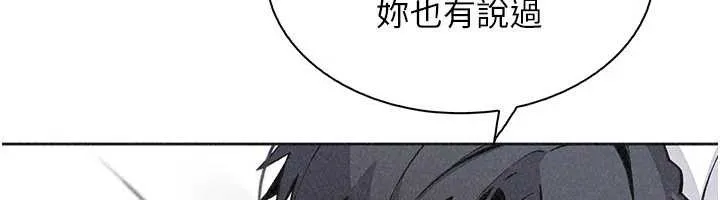 我的掌上明珠第34話-搶男友大作戰