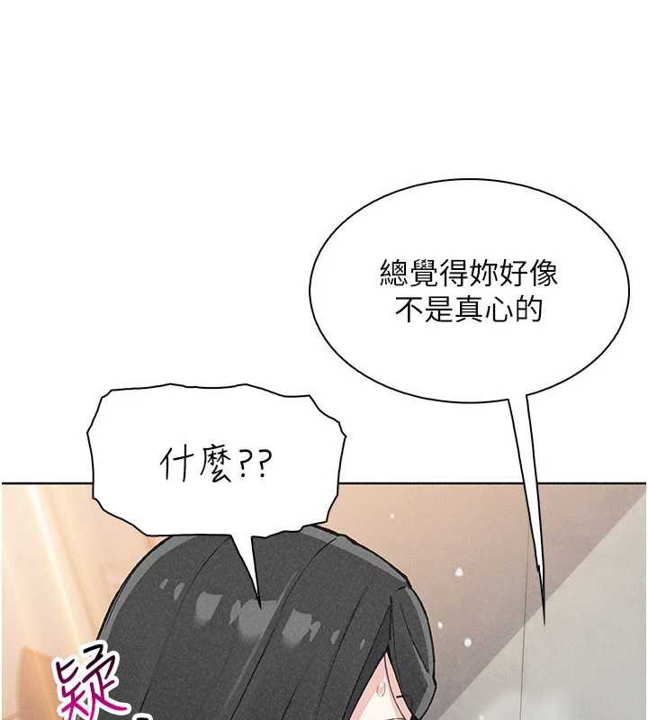 我的掌上明珠第34話-搶男友大作戰
