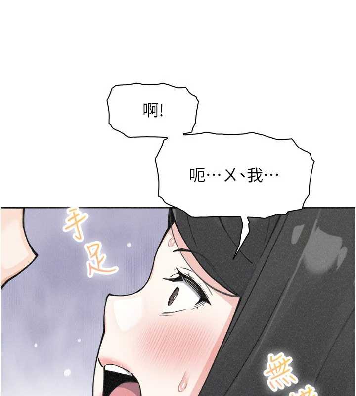 我的掌上明珠第34話-搶男友大作戰