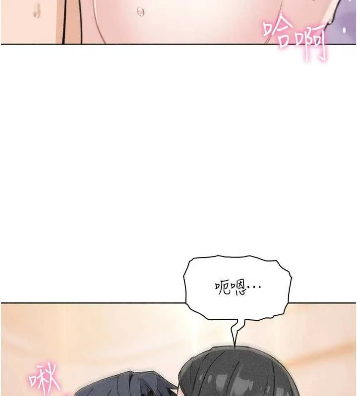 我的掌上明珠第34話-搶男友大作戰