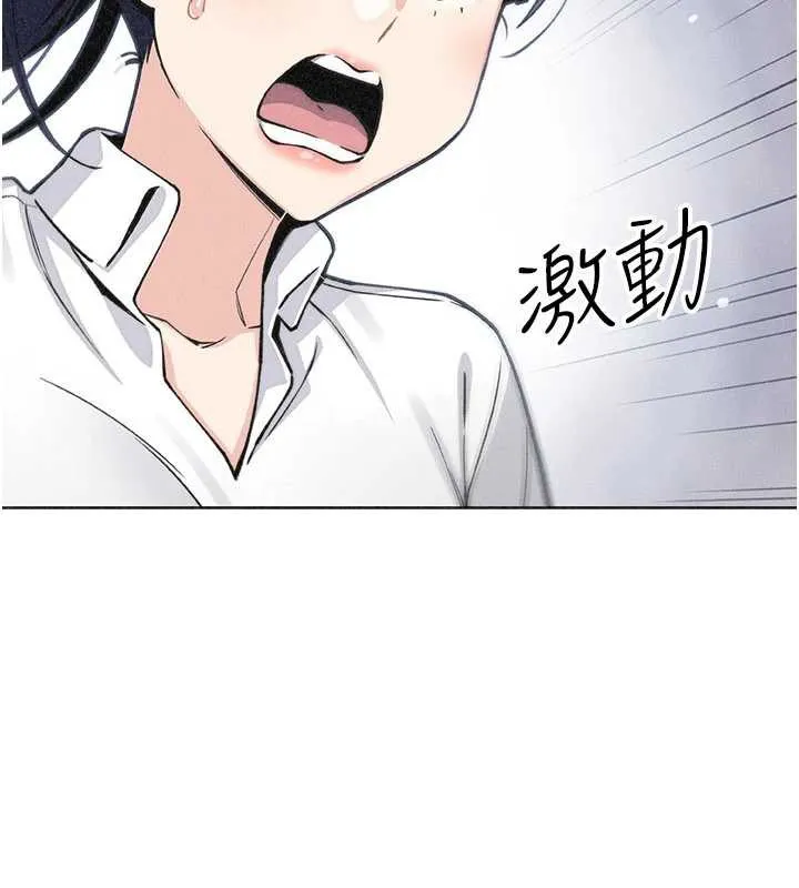 我的掌上明珠第34話-搶男友大作戰