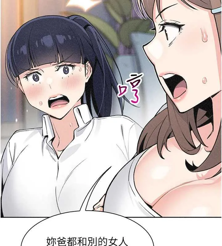 我的掌上明珠第34話-搶男友大作戰
