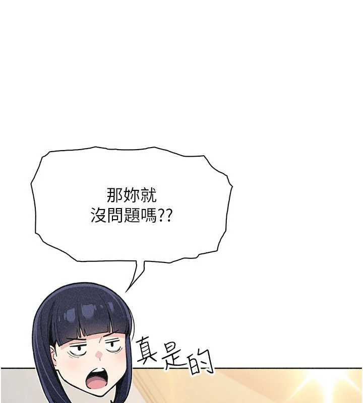 我的掌上明珠第34話-搶男友大作戰