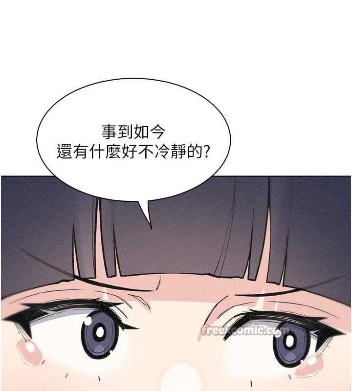 我的掌上明珠第34話-搶男友大作戰