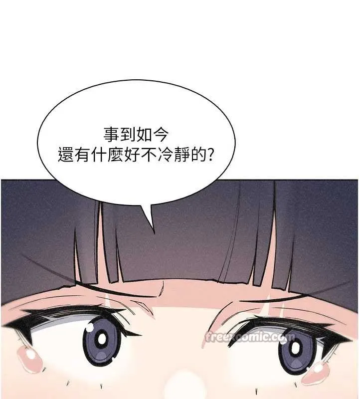 我的掌上明珠第34話-搶男友大作戰