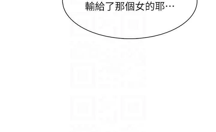 我的掌上明珠第34話-搶男友大作戰