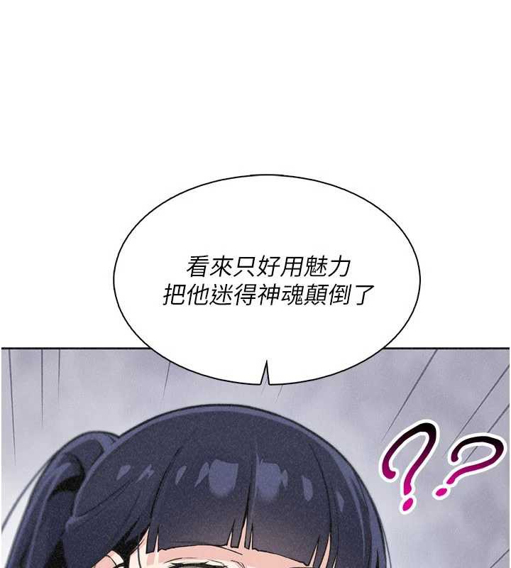 我的掌上明珠第34話-搶男友大作戰