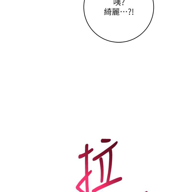 校园成人礼第12話-宿營第一晚野外激戰