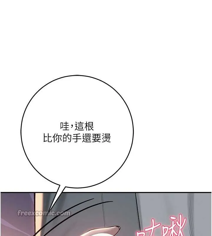 校園成人禮第12話-宿營第一晚野外激戰