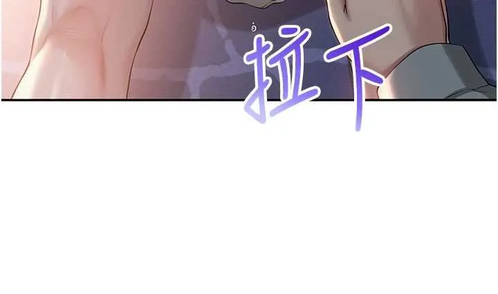 校園成人禮第12話-宿營第一晚野外激戰
