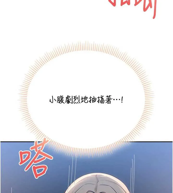 校園成人禮第12話-宿營第一晚野外激戰
