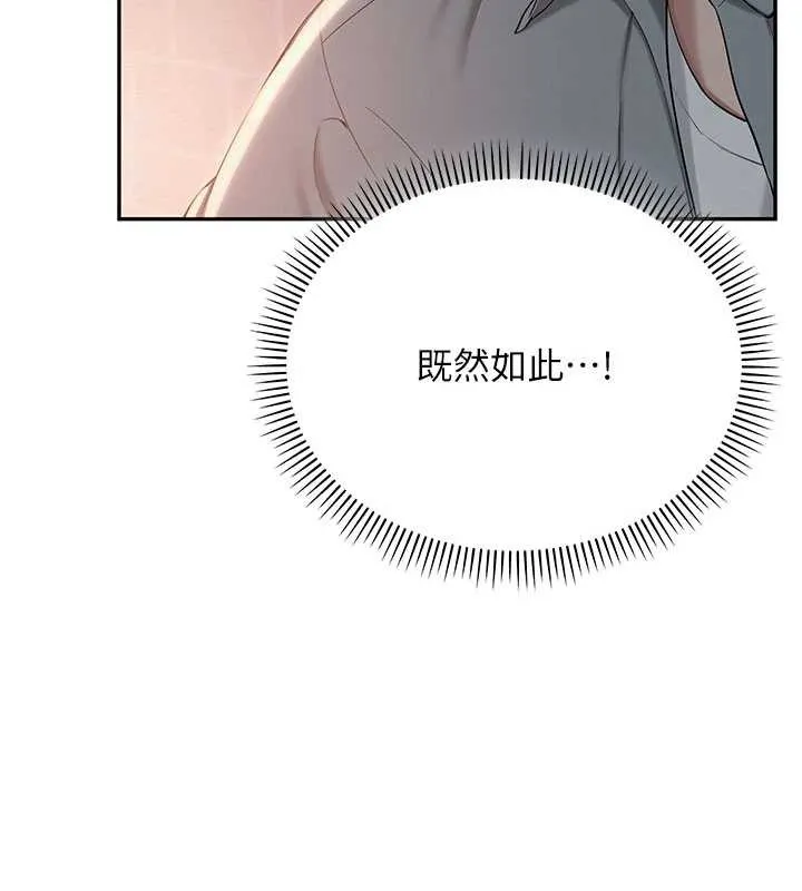 校園成人禮第12話-宿營第一晚野外激戰
