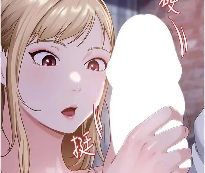 太妹硬闖成人界第2話-你的量好驚人&hearts;