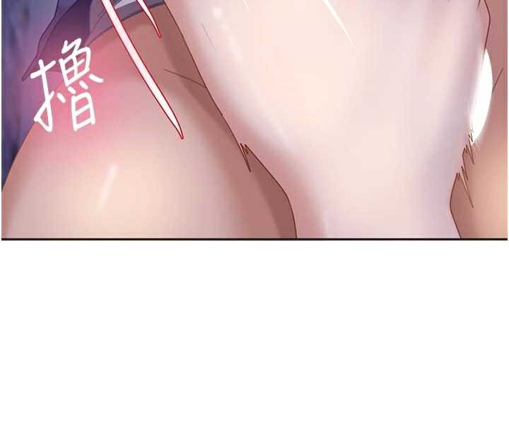 太妹硬闯成人界第2話-你的量好驚人&hearts;