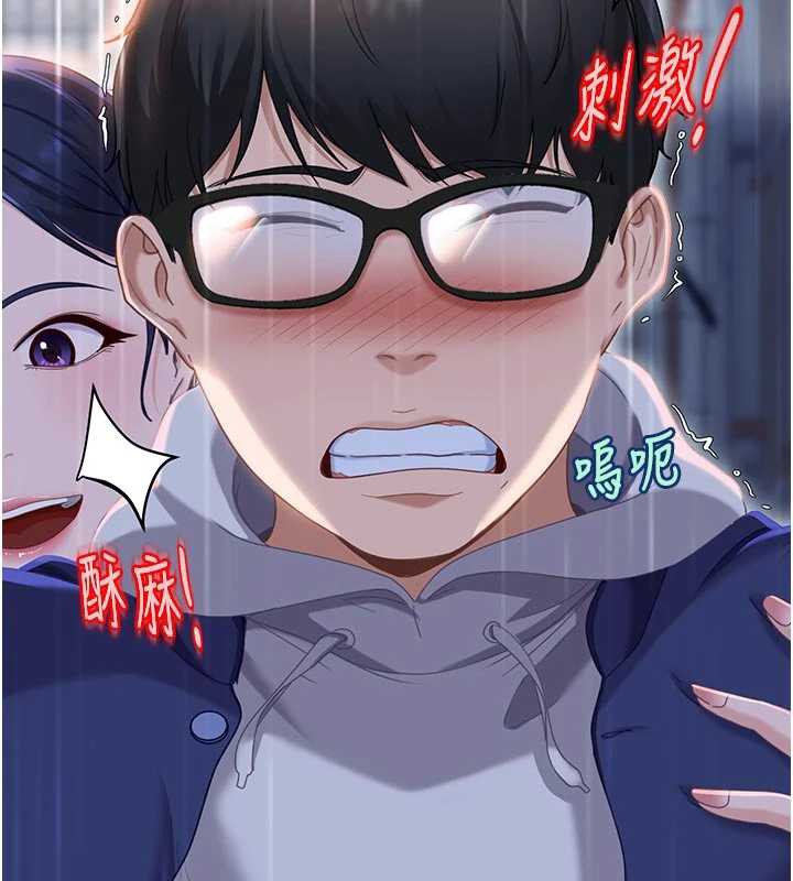 太妹硬闯成人界第2話-你的量好驚人&hearts;