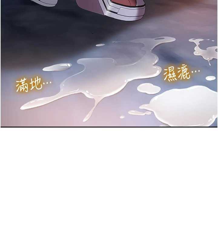 太妹硬闯成人界第2話-你的量好驚人&hearts;