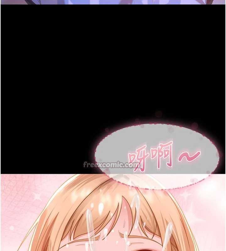 太妹硬闯成人界第2話-你的量好驚人&hearts;