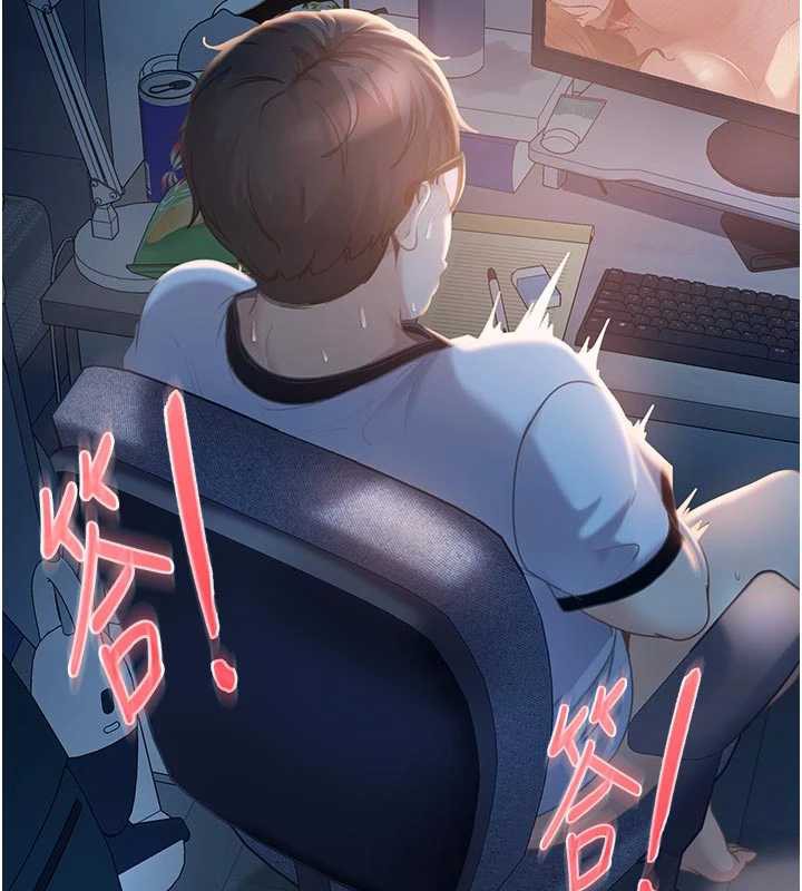 太妹硬闯成人界第2話-你的量好驚人&hearts;