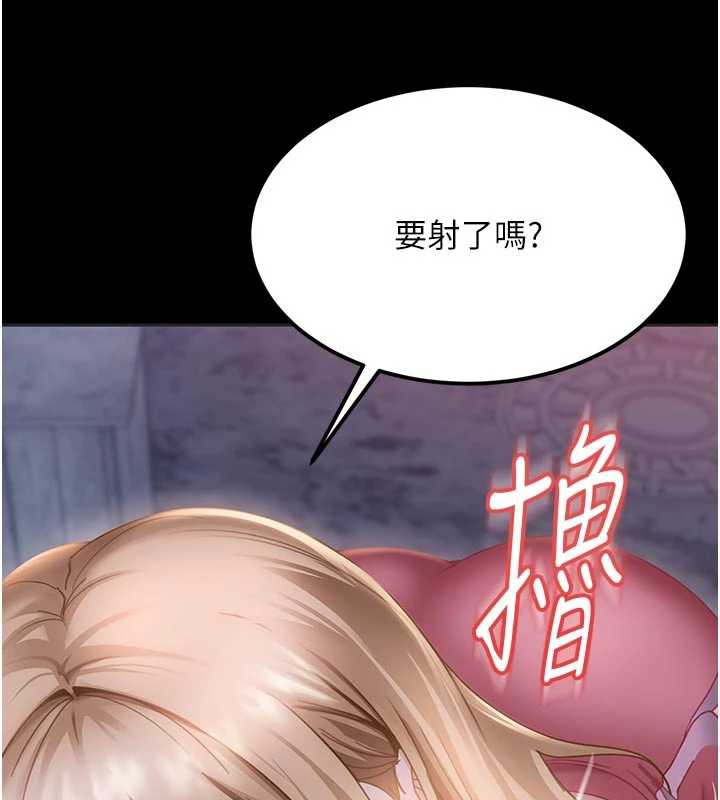 太妹硬闯成人界第2話-你的量好驚人♥