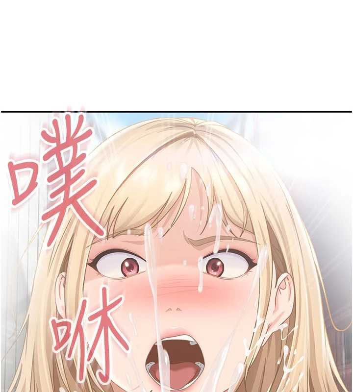 太妹硬闯成人界第2話-你的量好驚人&hearts;