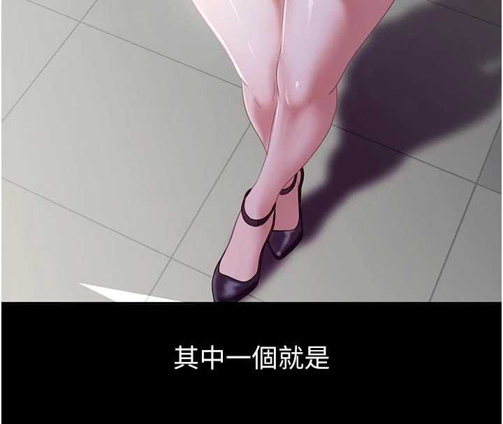 太妹硬闯成人界第2話-你的量好驚人&hearts;