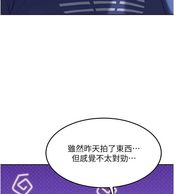 太妹硬闯成人界第2話-你的量好驚人&hearts;