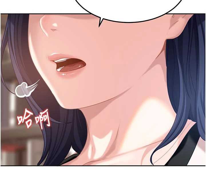 太妹硬闯成人界第2話-你的量好驚人&hearts;