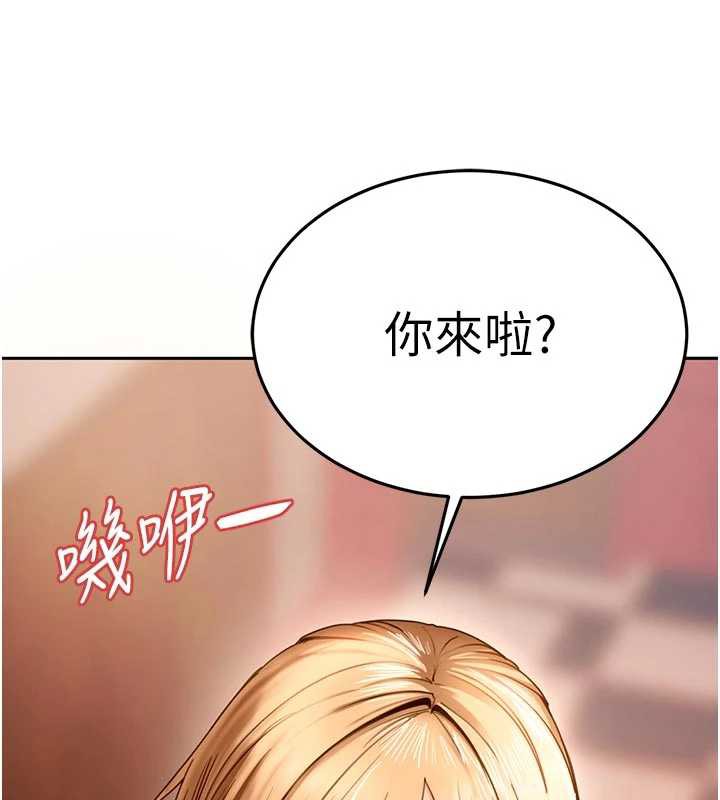 太妹硬闯成人界第2話-你的量好驚人&hearts;
