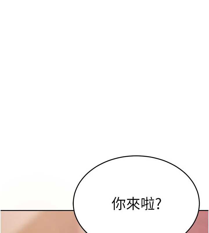 太妹硬闖成人界第3話-在摩鐵正式「上工」