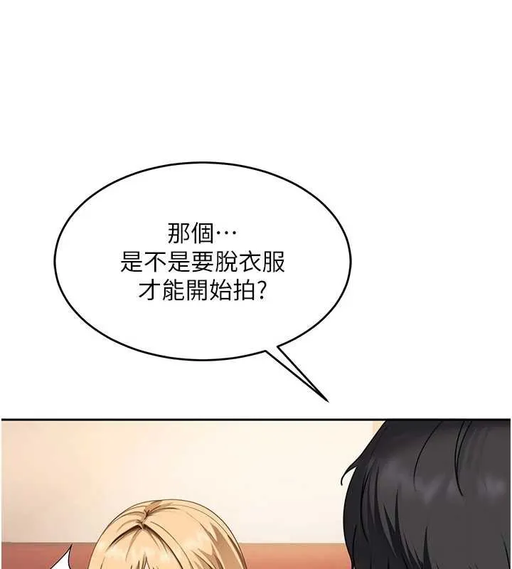 太妹硬闖成人界第3話-在摩鐵正式「上工」