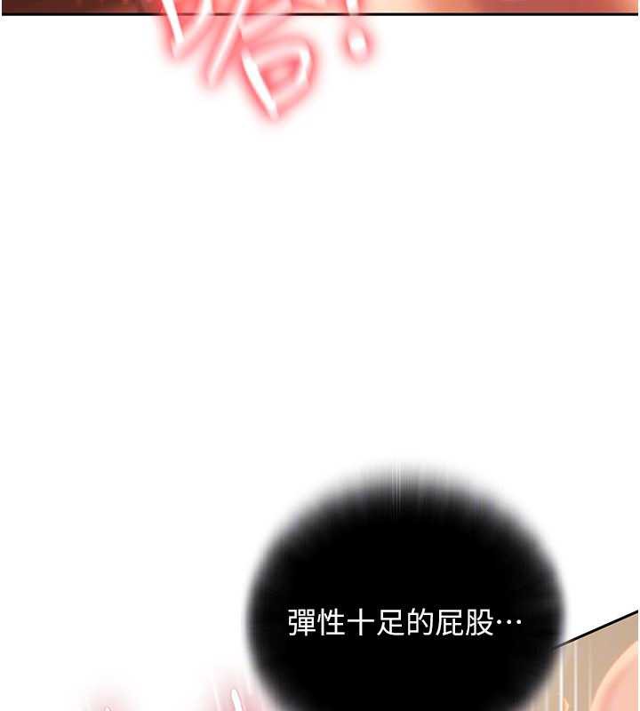 太妹硬闯成人界第4話-別擔心懷孕,快點舔