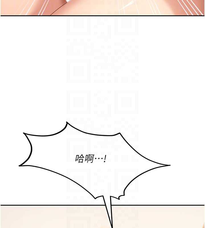太妹硬闯成人界第4話-別擔心懷孕，快點舔
