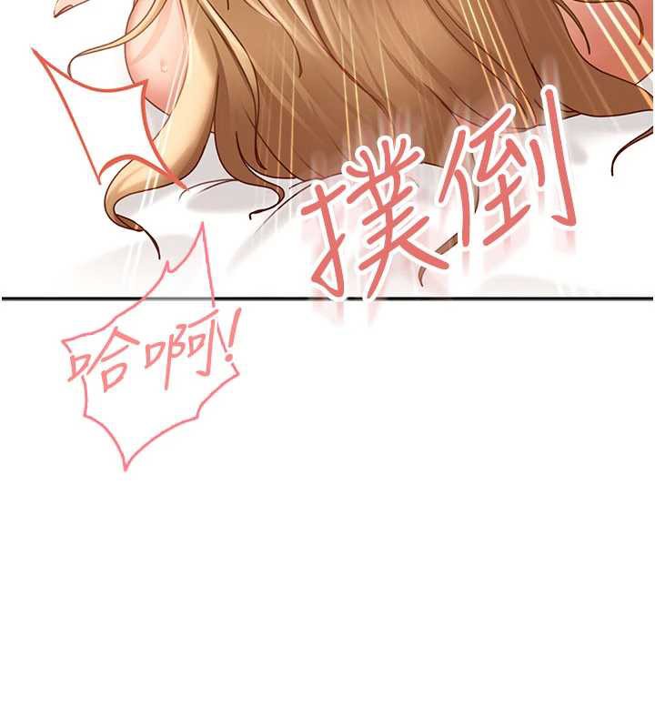 太妹硬闯成人界第4話-別擔心懷孕,快點舔