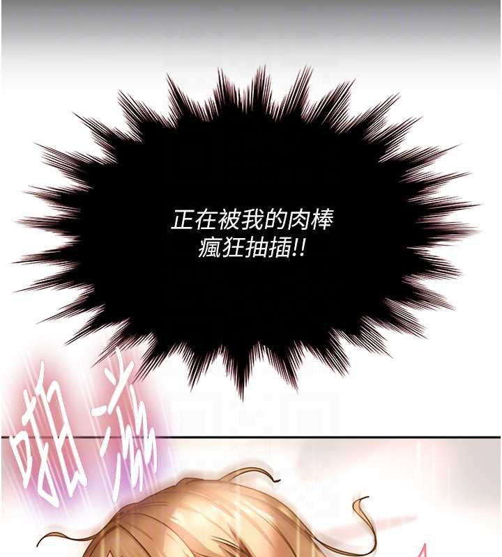太妹硬闯成人界第4話-別擔心懷孕,快點舔