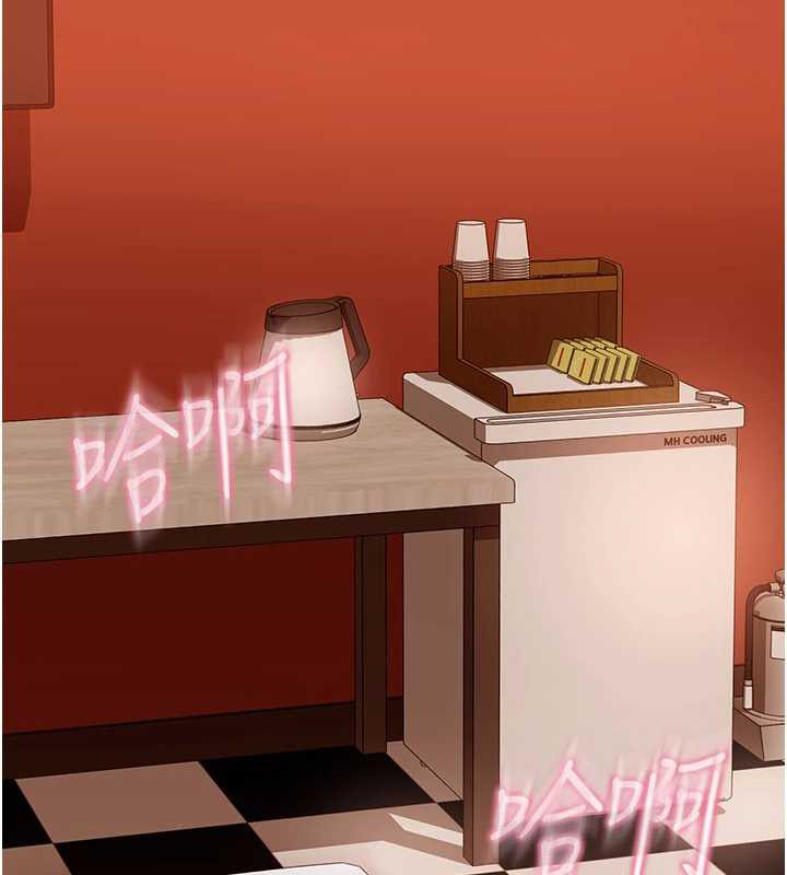 太妹硬闯成人界第4話-別擔心懷孕,快點舔