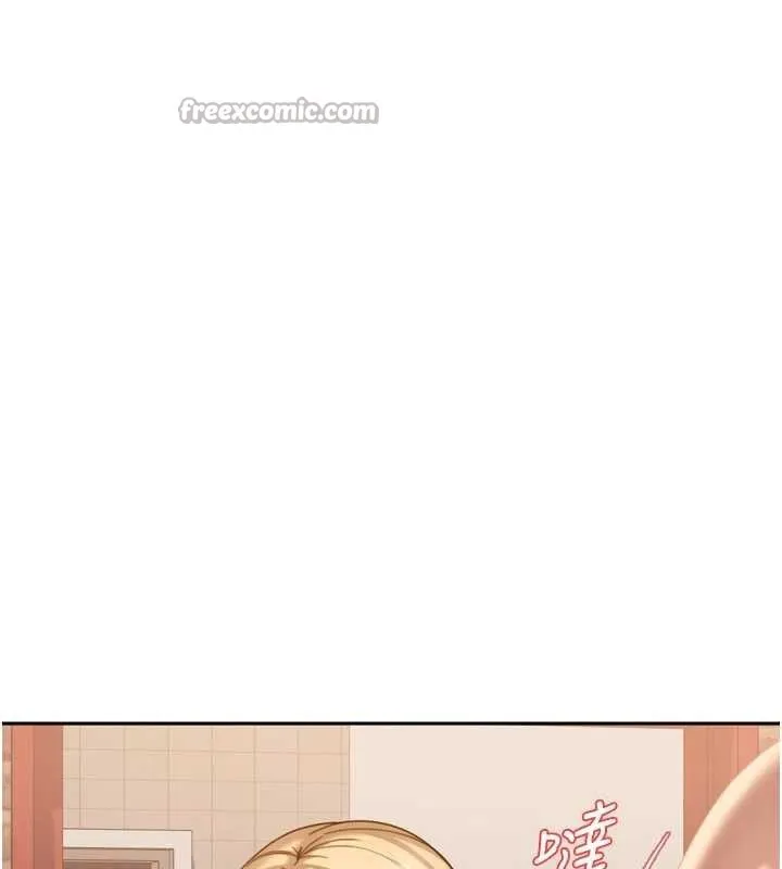 太妹硬闖成人界第5話-這個廢物竟然讓我有感覺
