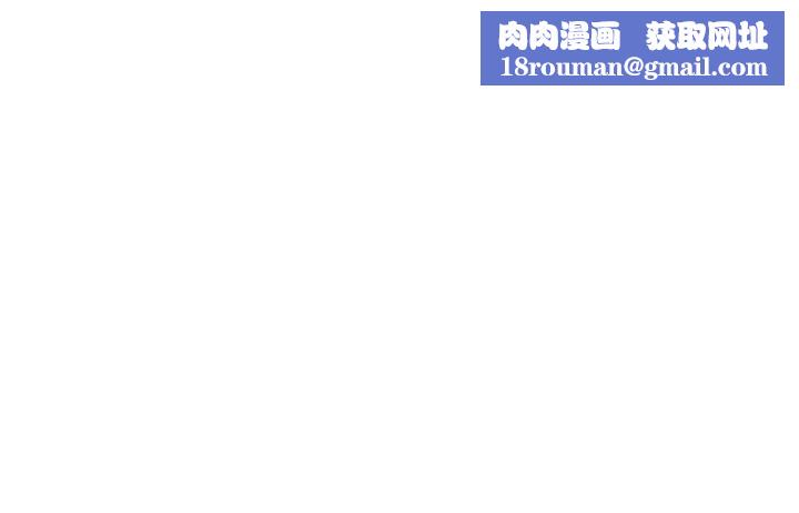 太妹硬闯成人界第5話-這個廢物竟然讓我有感覺