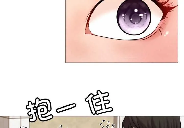屋檐下的光第100話