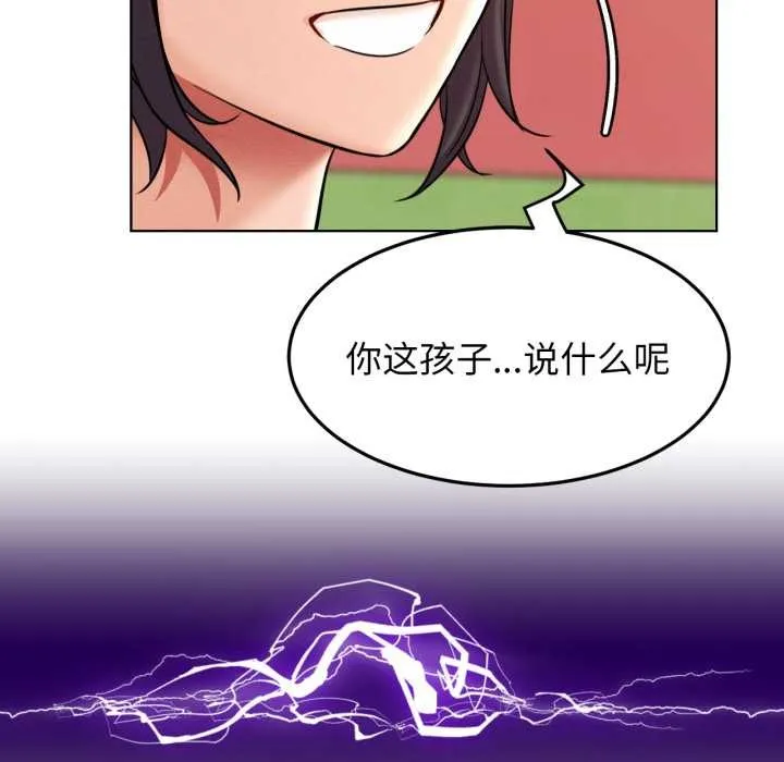 屋檐下的光第100話