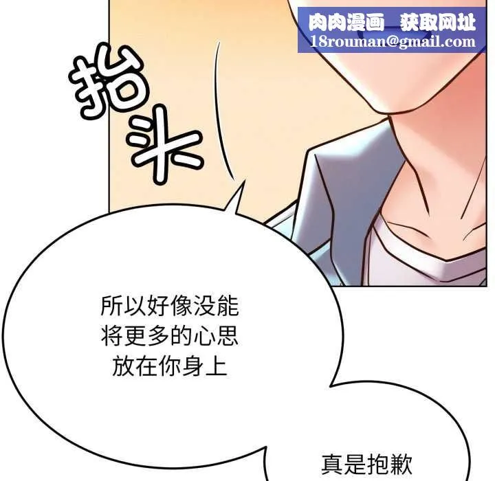 屋檐下的光第100話