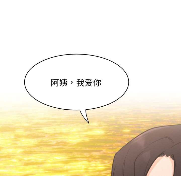 屋檐下的光第100話