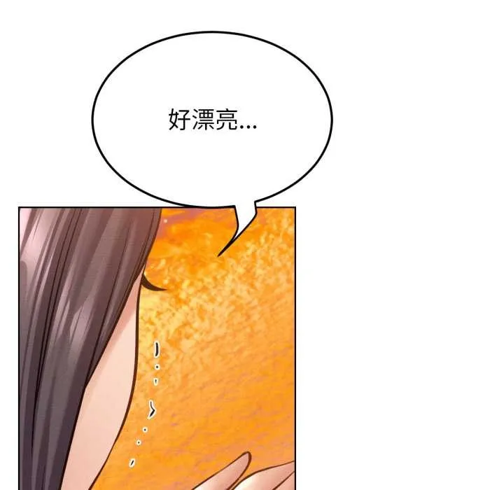 屋檐下的光第100話