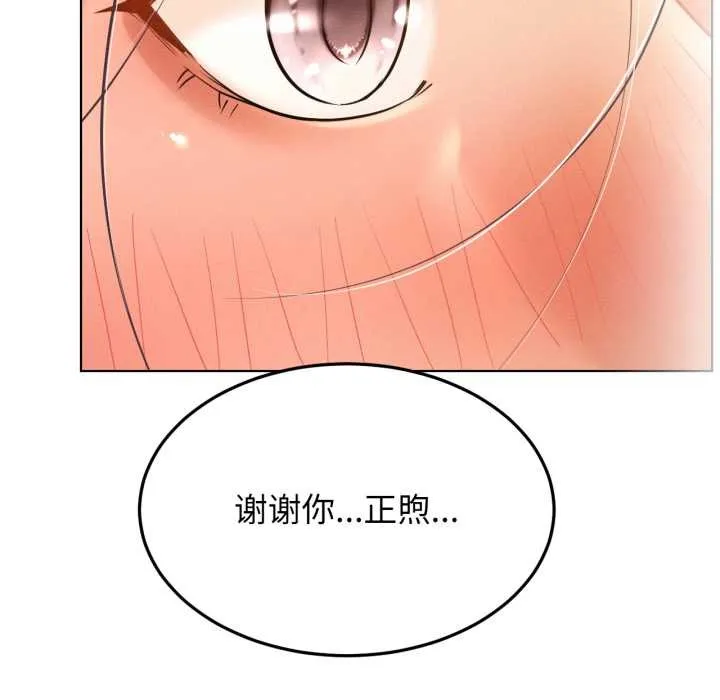 屋檐下的光第100話