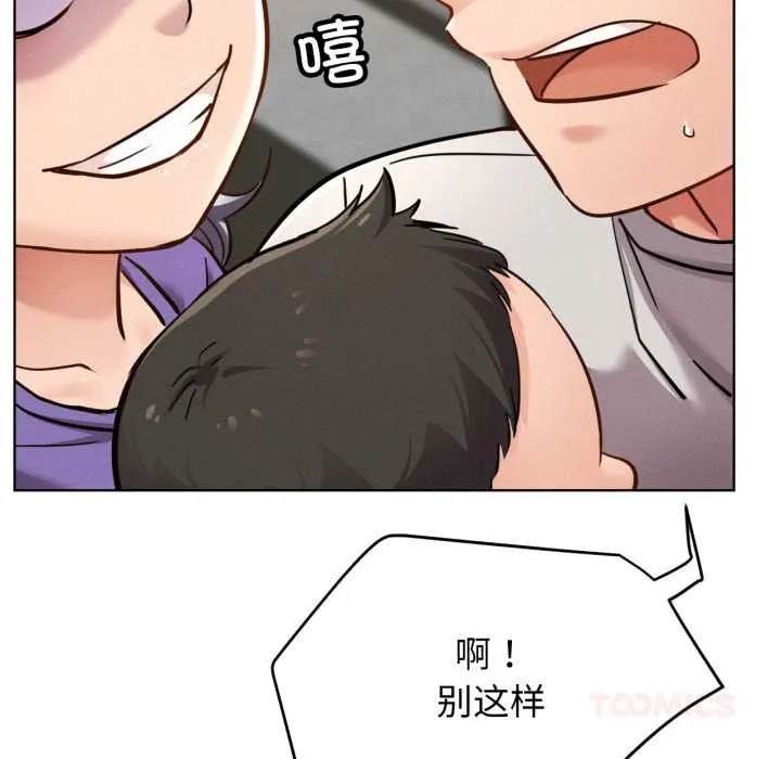 屋檐下的光第100話