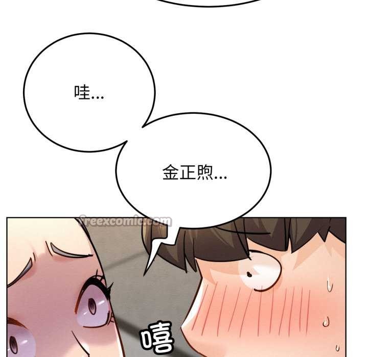 屋檐下的光第100話